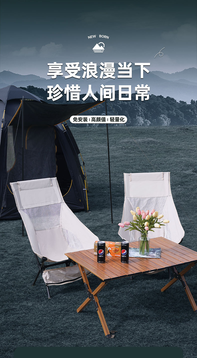 加工定制户外便捷高背月亮椅双杆钓鱼椅折叠太空椅野营折叠桌椅详情6