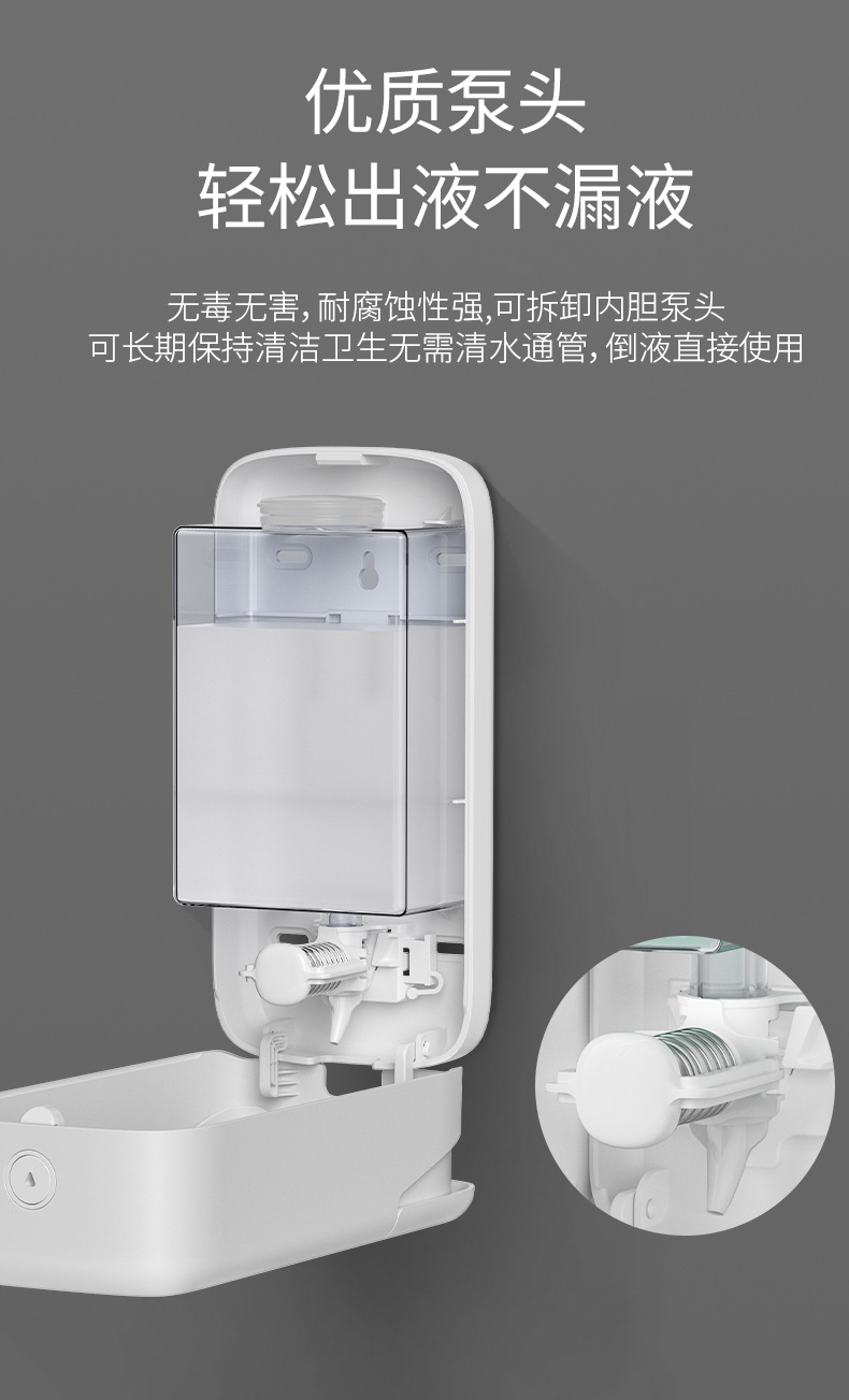 手动皂液器盒壁挂式洗手液挂壁器商用泡沫洗手液按压瓶免打孔详情4