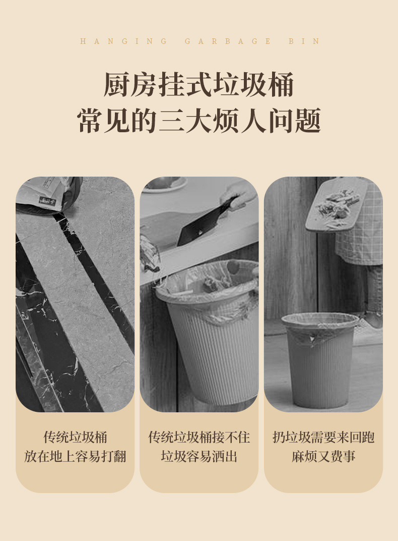 家用厨房壁挂垃圾桶可折叠大容量落地垃圾桶壁挂式余厨柜门收纳桶详情2