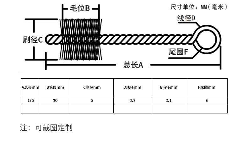 奶瓶吸管清洁刷子儿童水壶用吸管刷毛刷水杯吸管刷不锈钢试管刷批详情8