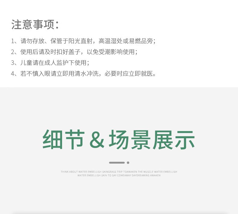 便携式香皂花三层花瓣皂纸片三盒一组熏香摆件详情15