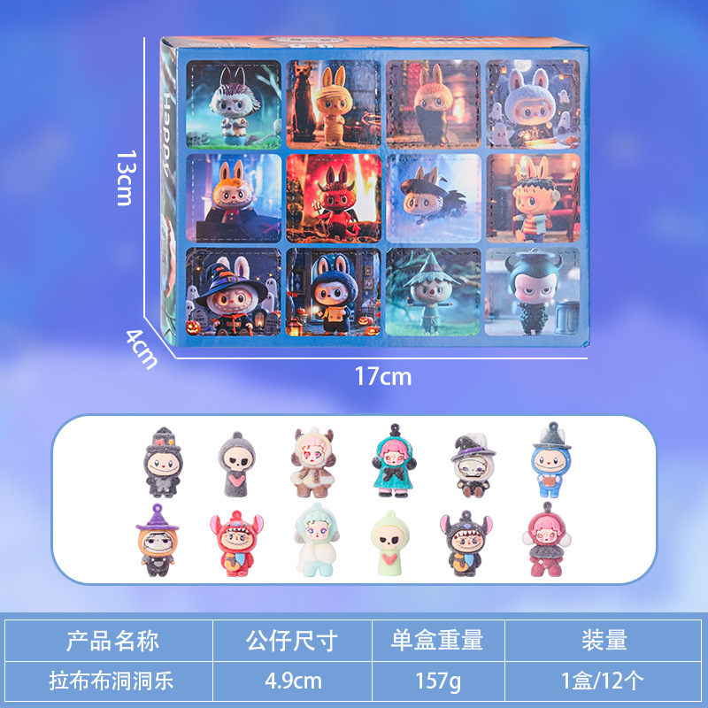 圣诞盲盒洞洞乐潮玩盲袋小玩具网红爆款手链串珠diy儿童玩具摆摊详情11