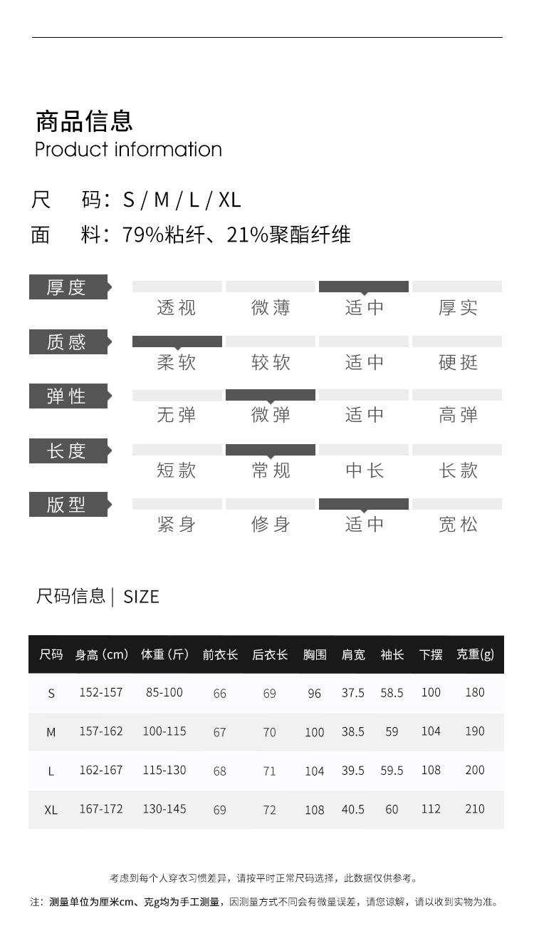 超凡服饰气质通勤宽松H型衬衫上衣显瘦女衬衫透气免烫不易皱云感详情5