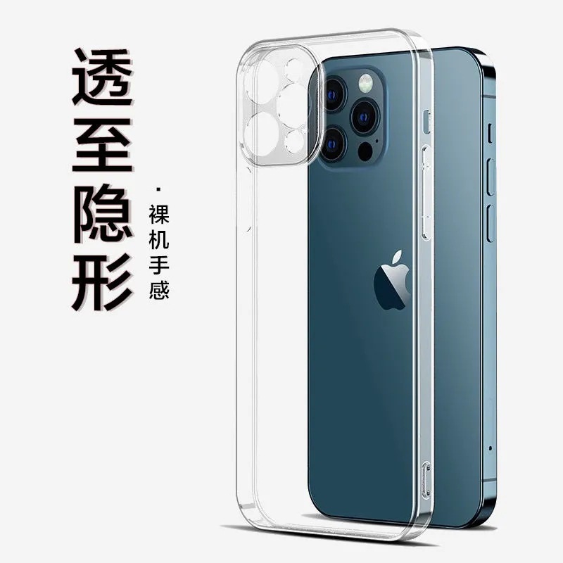 Suitable for iPhone 15 phone case, iPhone14ProMax transparent TPU full coverage silicone soft 13 case 2mini pic 13