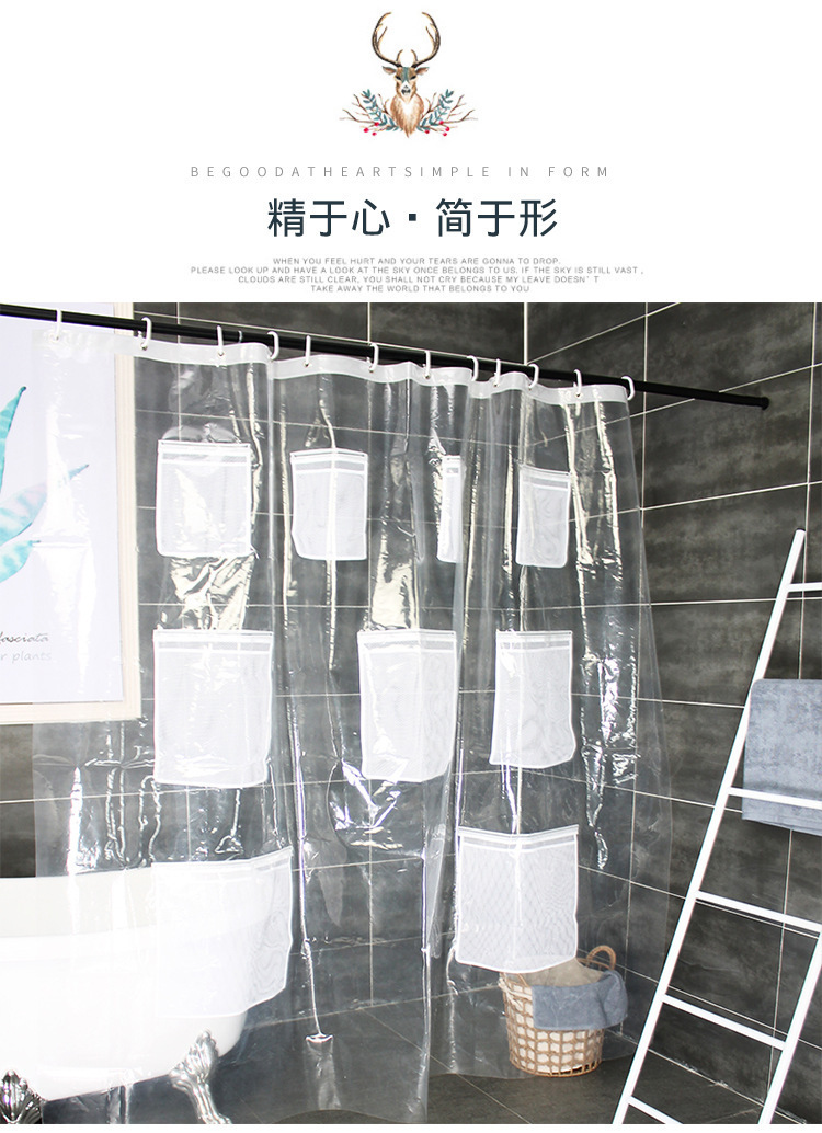 PEVA半透明带口袋浴帘多功能多用途浴室收纳防水防霉加厚口袋浴帘详情10