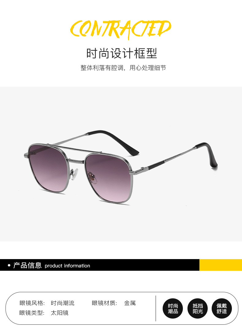 新款复古方框墨镜时尚网红同款金属太阳镜男潮工厂批发sunglasses详情3