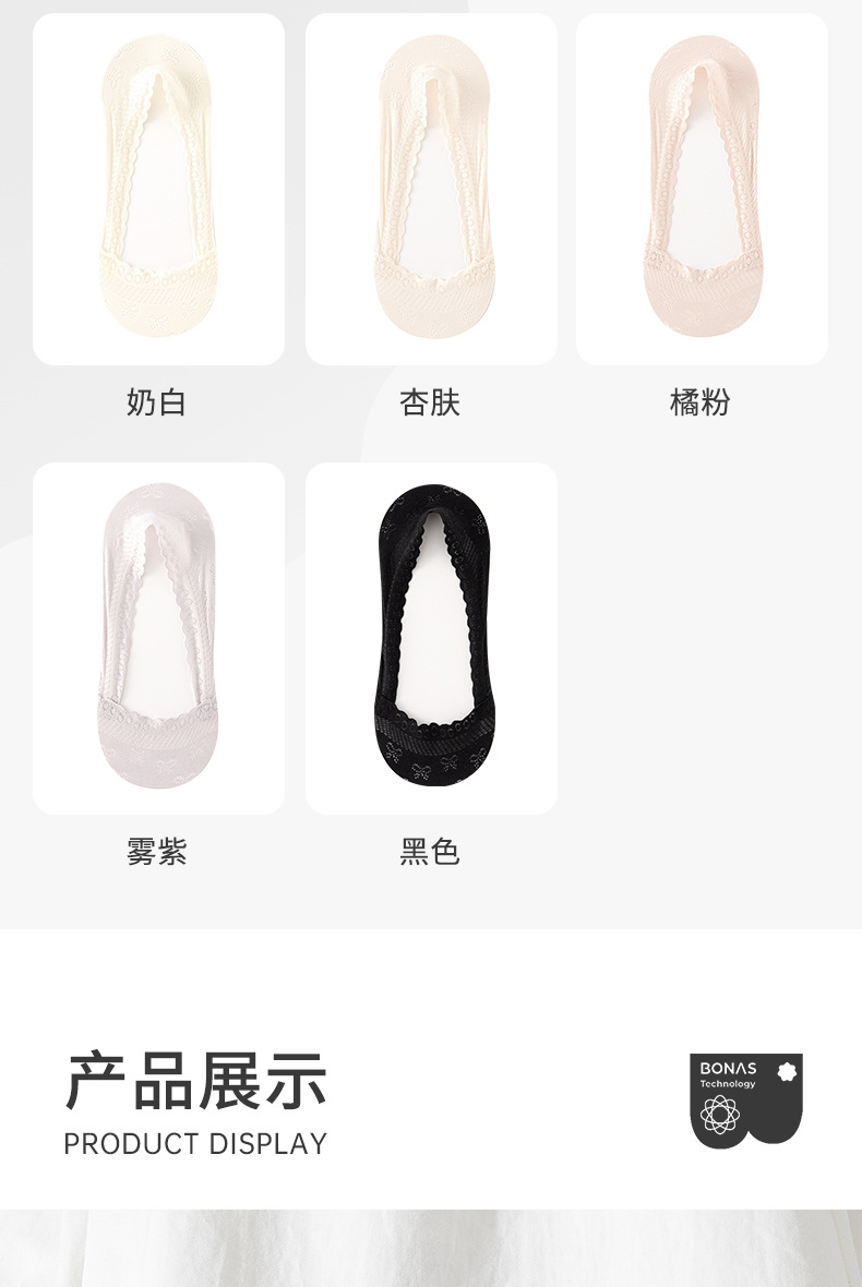 宝娜斯蕾丝浅口船袜不露边7A抗菌棉底夏季薄款防滑不掉跟短袜女士详情15