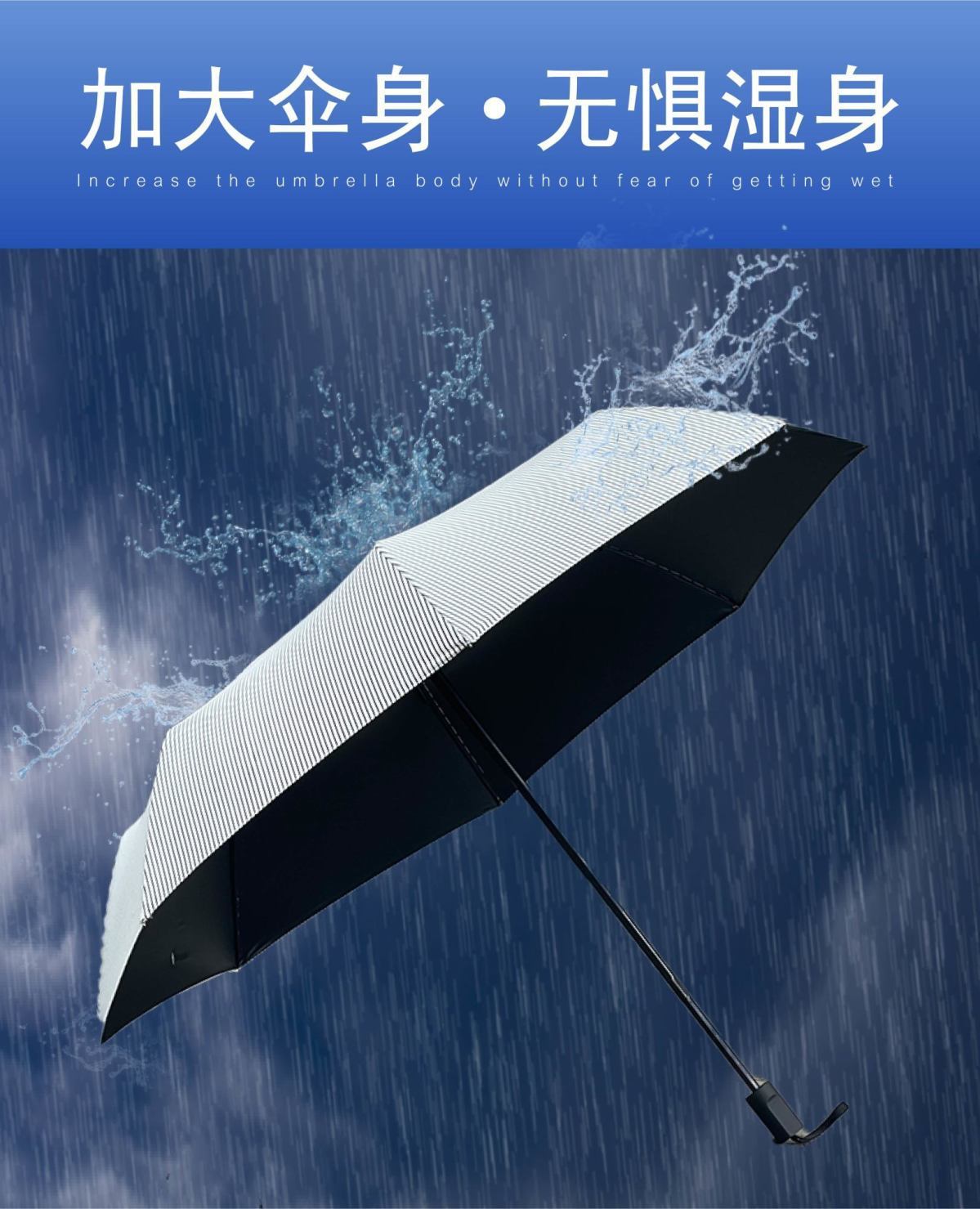 ins风小清新条纹时尚学生卡通可爱狗狗印花晴雨两用伞遮阳伞批发详情3