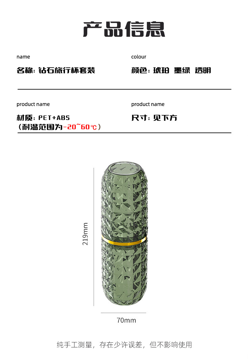 爱优汇新款家用漱口杯旅行装情侣双杯刷牙杯牙刷牙膏牙缸收纳套装详情8