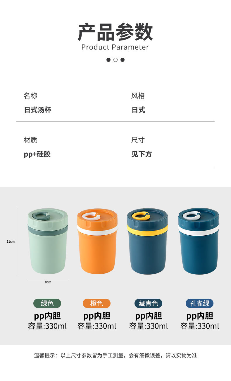 创意ins简约上班族迷你牛奶杯微波炉加热早餐杯带盖便携拉环汤杯 pic 10