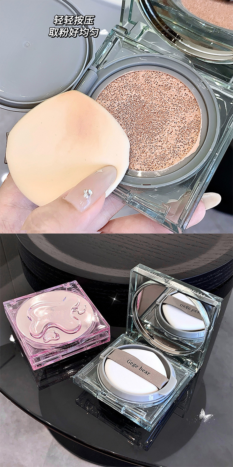 Gege bear Gege Little Bear Rain Dew Moisturizing, Bright, Light Cushion Cream Concealer, adherent, long-lasting and not easy to smudge pic 6