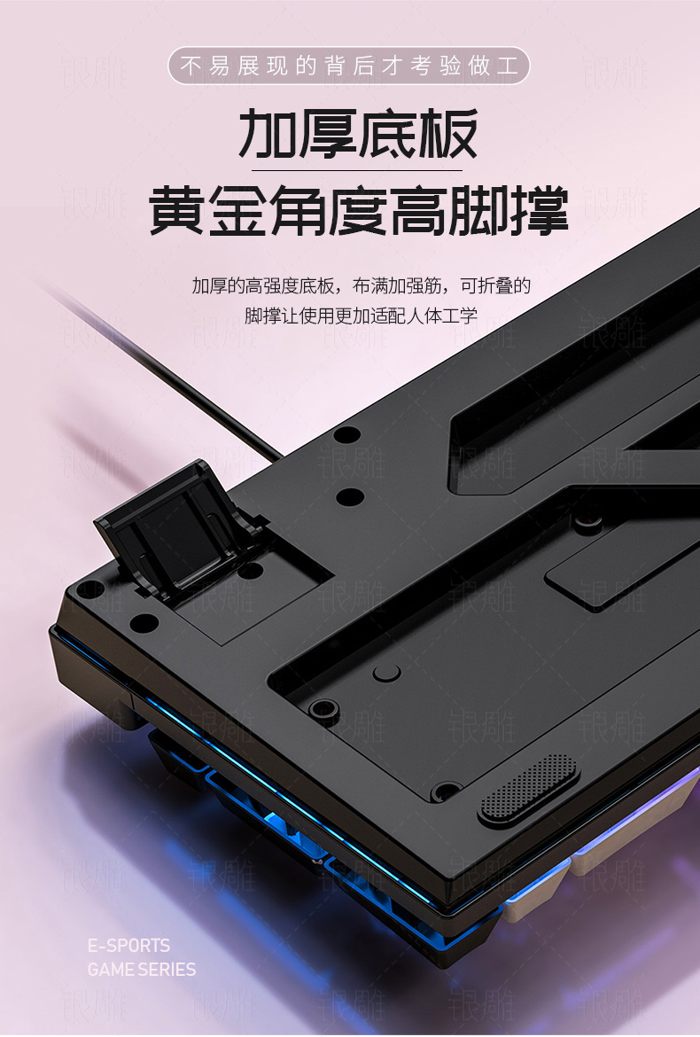 Silver Sculpture K500 gaming wired keyboard, color-block luminous, mechanical touch pink desktop computer accessories, cross-border wholesale pic 22
