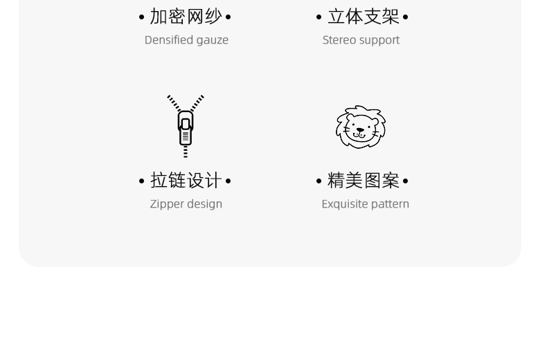 婴儿车蚊帐全罩式通用宝宝推车防蚊罩加大网纱遮阳儿童手推车蚊帐详情8