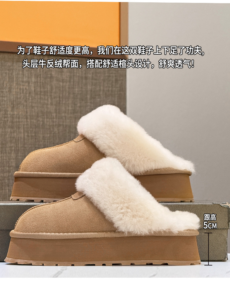 Fur one-piece thick-soled star slippers 2025 winter warm cotton shoes, wool shoes, snow boots, half slippers for women to wear outside pic 8