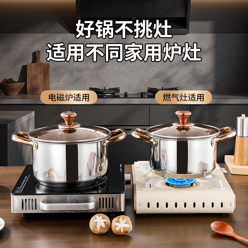 Thickened stainless steel soup pot, household baby food pot, soup pot, induction cooker pot, steamer, double-ear pot, milk pot, stew pot pic 2