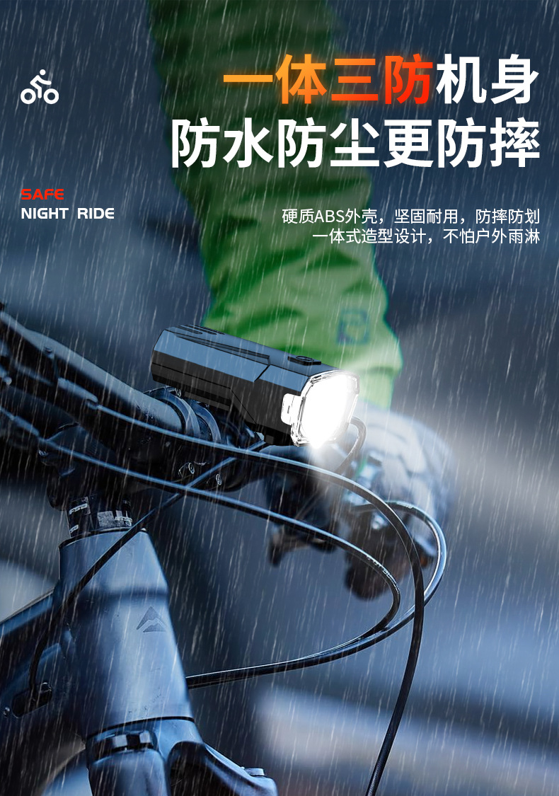 Bicycle headlight with horn, USB charging, multi-functional high-brightness LED, mountain bike night cycling equipment pic 10