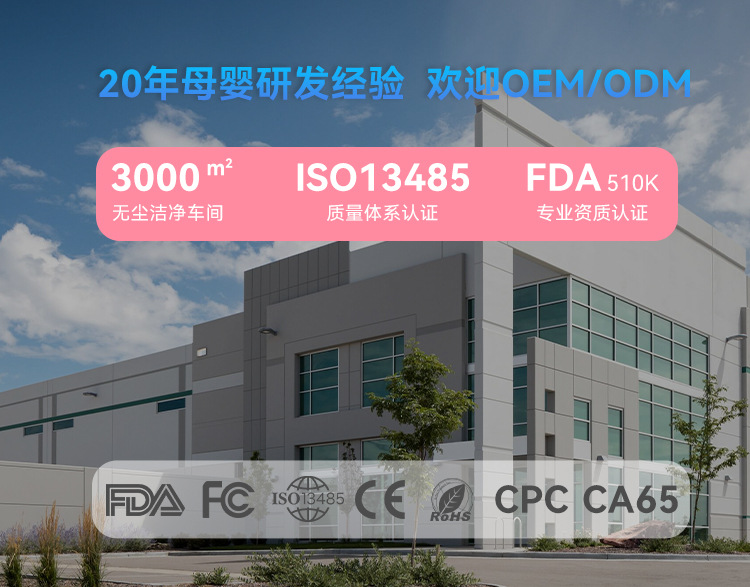 台式吸鼻器吸鼻涕清洁鼻子带音乐夜灯多功能儿童婴儿电动吸鼻器详情1