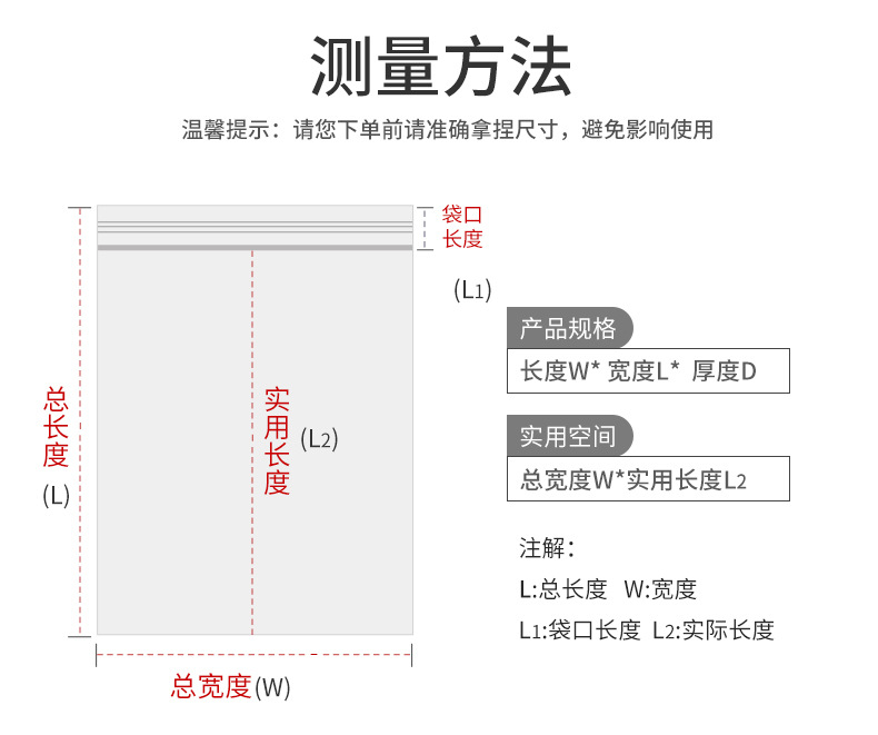 小号塑料包装袋食品密封袋打孔印logo封口袋饰品袋子pe透明自封袋详情7