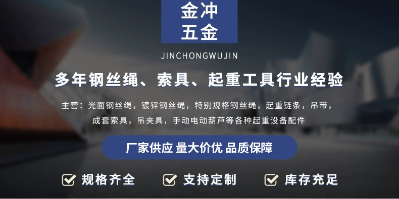 The manufacturer has a wide range of screw jacks in stock, including various specifications and tonnages of screw mechanical jacks pic 1