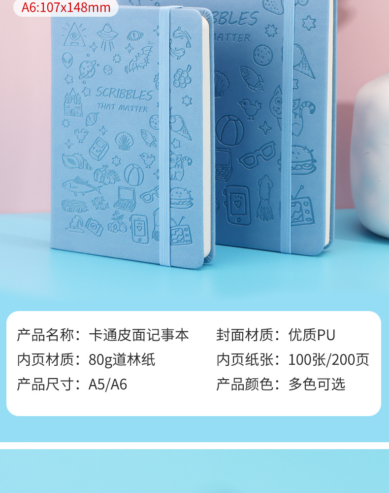 亚马逊A6可爱手账本日记本学生用笔记本定制卡通盖章本绑带记事本详情6
