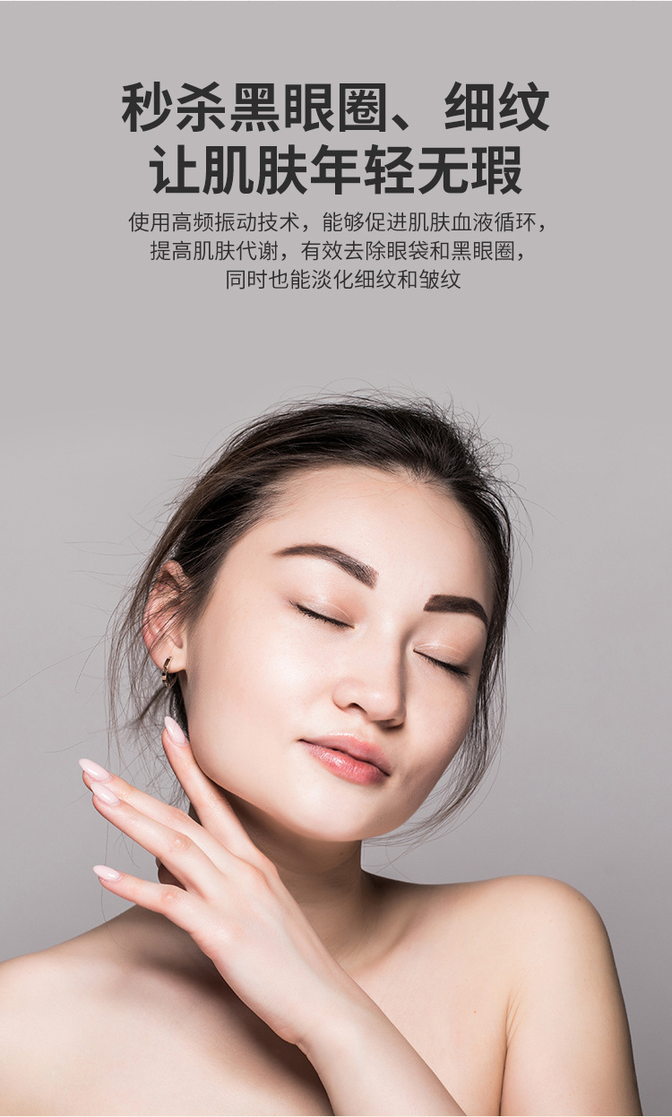 Wholesale of electric facial cleansing devices, facial lifting and firming beauty devices, portable vibration massage devices, and ion introduction devices pic 4