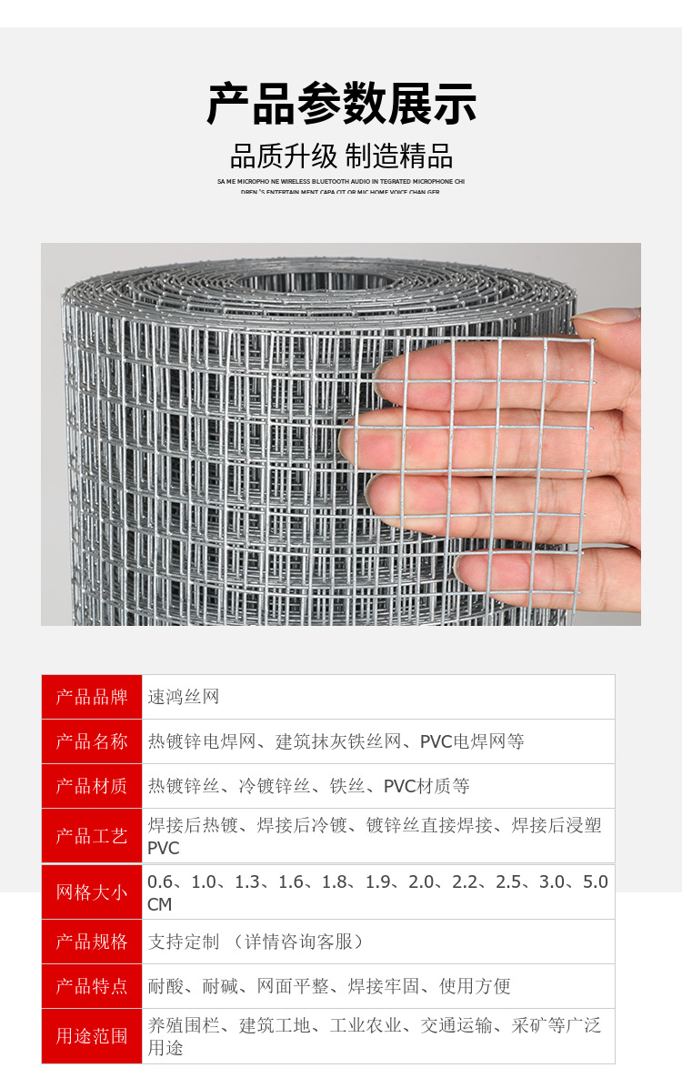 dhw详情1