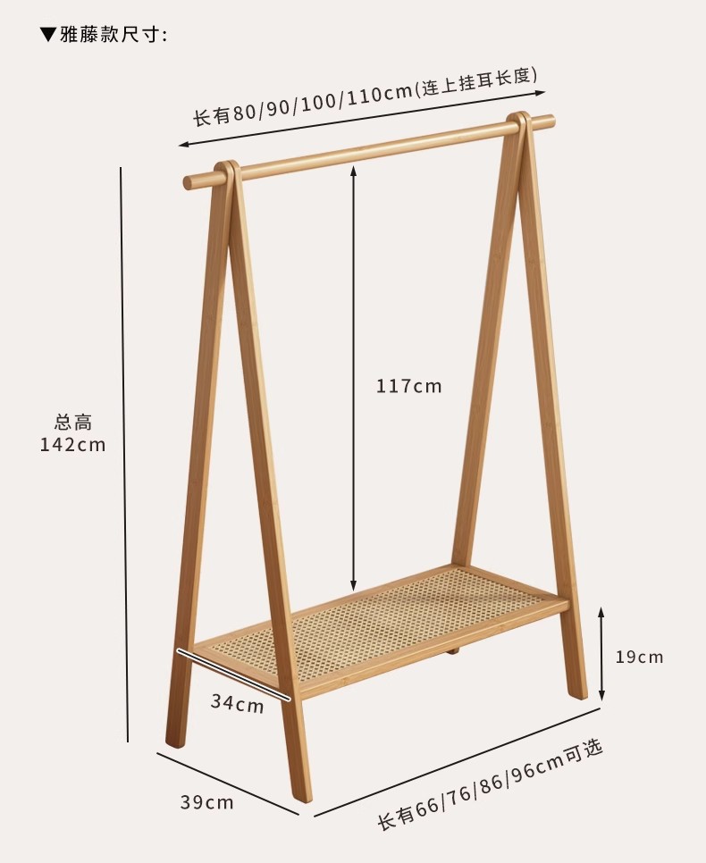 衣架落地卧室家用挂衣架实木次净晾衣帽架简易室内衣服架子置物架详情29