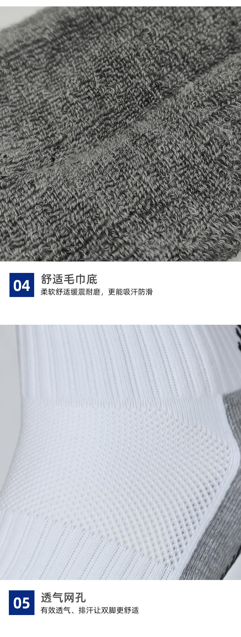 New football socks for men and women, mid-calf professional anti-slip training socks, thickened towel bottom basketball sports adult socks pic 13