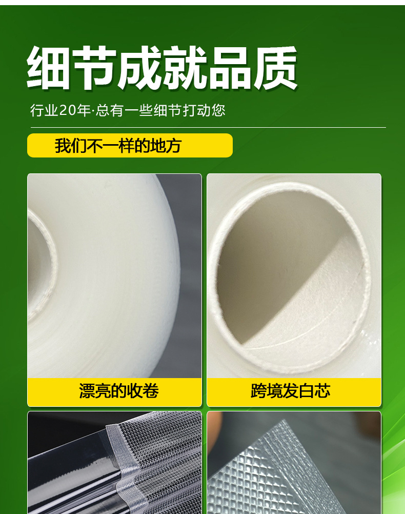 钻石纹路食品级真空包装袋跨境商超熟食肉类保鲜袋尼龙透明袋子详情9
