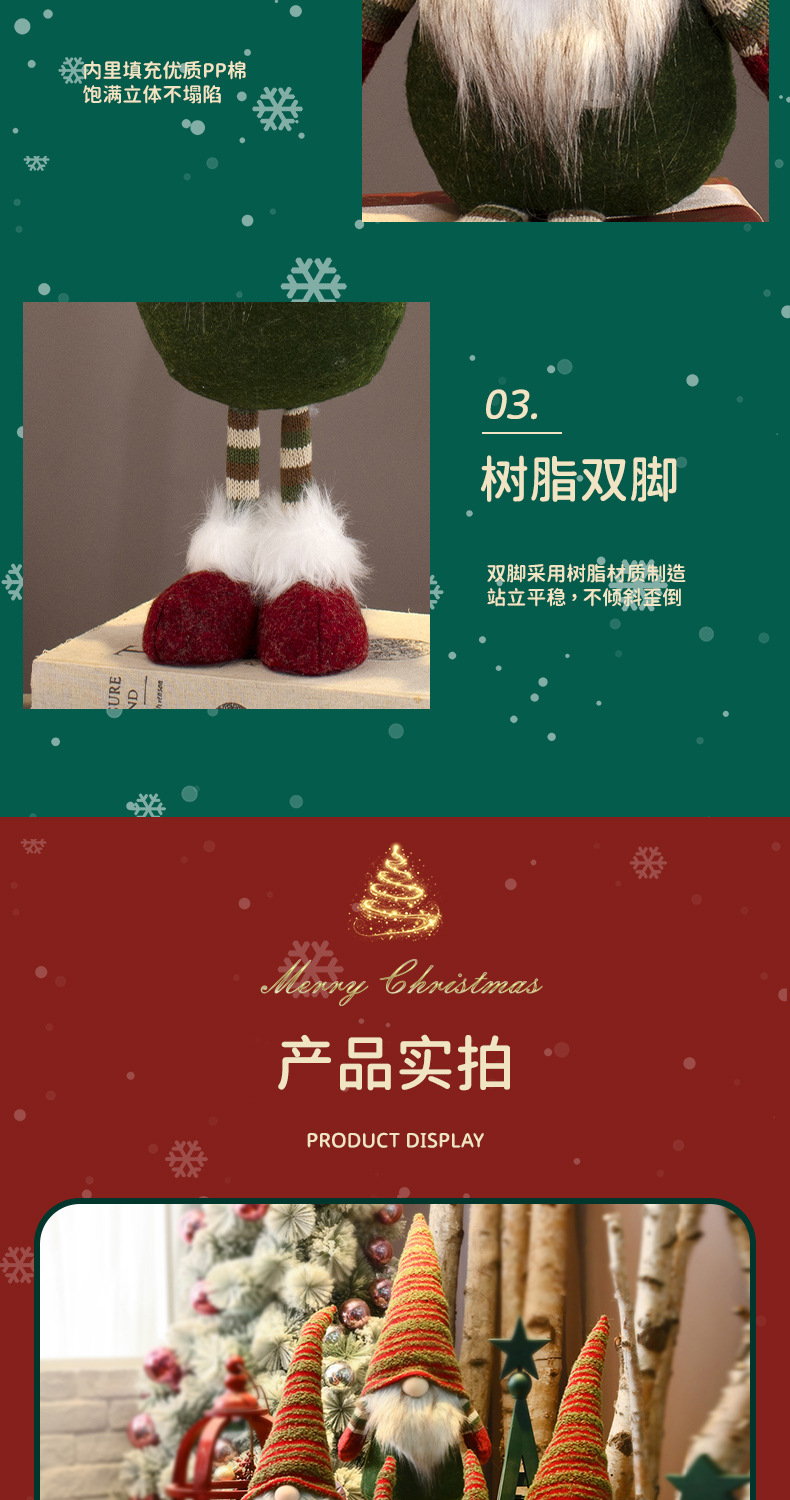 跨境新款圣诞装饰用品针织帽鲁道夫公仔侏儒无脸娃娃橱窗工艺摆件详情8