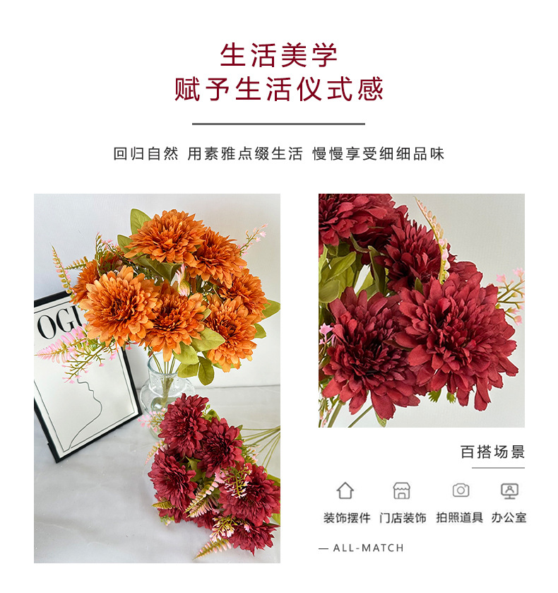 跨境新品仿真9头非洲菊插花摆件配饰简约装饰花摄影道具厂家批发详情2