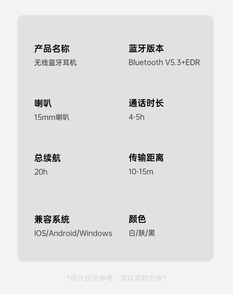 The new cross-border over-ear Bluetooth headphones are lightweight, comfortable, have an ultra-long battery life, and feature silicone low-latency non-in-ear ear tips pic 16