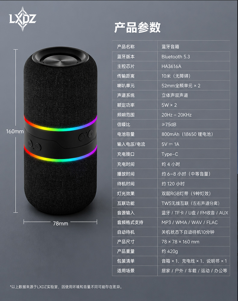 太空舱魔术磁吸分体组合无线蓝牙音箱礼品小音响低音炮枕边音箱详情13
