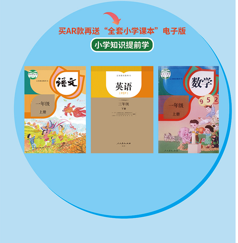 精峰双子座智能AR地球仪抖音热卖发光地球仪摆件学生儿童节礼物详情10