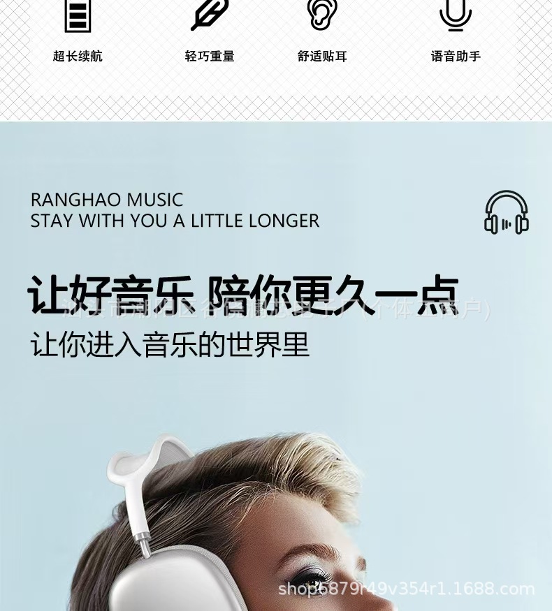 跨境爆款P9无线头戴式蓝牙耳机适用苹果华强北新款厂家批发直销详情4