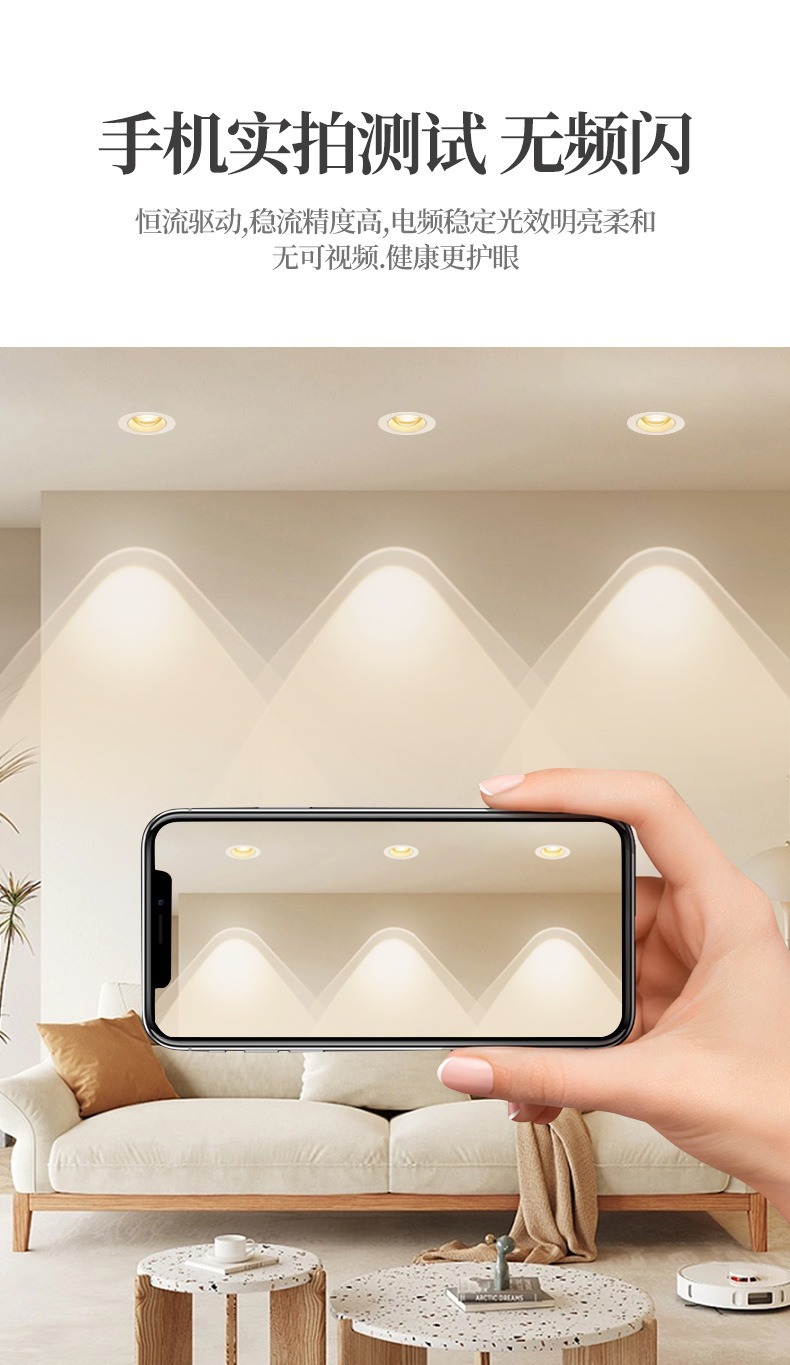 Zhongshan manufacturer wholesale Rainbow Small hill spotlights, embedded led living room ultra-thin downlights, anti-glare wall-washing lights pic 3