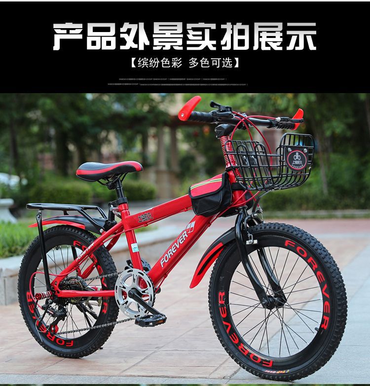 儿童山地变速自行车青少年自行车中大童男款山地车厂贸易货源批发详情21