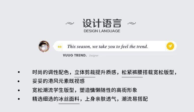 冰丝裤子男士夏季薄款宽松直筒垂坠感西裤松紧腰速干运动休闲长裤详情4
