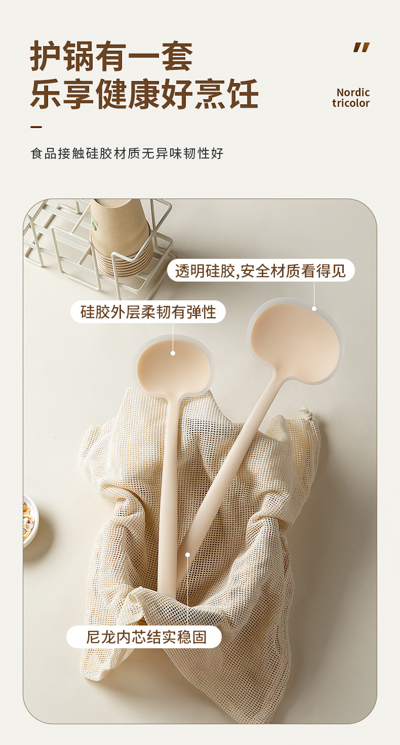 跨境硅胶蘑菇铲不占锅专用勺铲一体全包硅胶烹饪锅铲厨房用具批发详情6