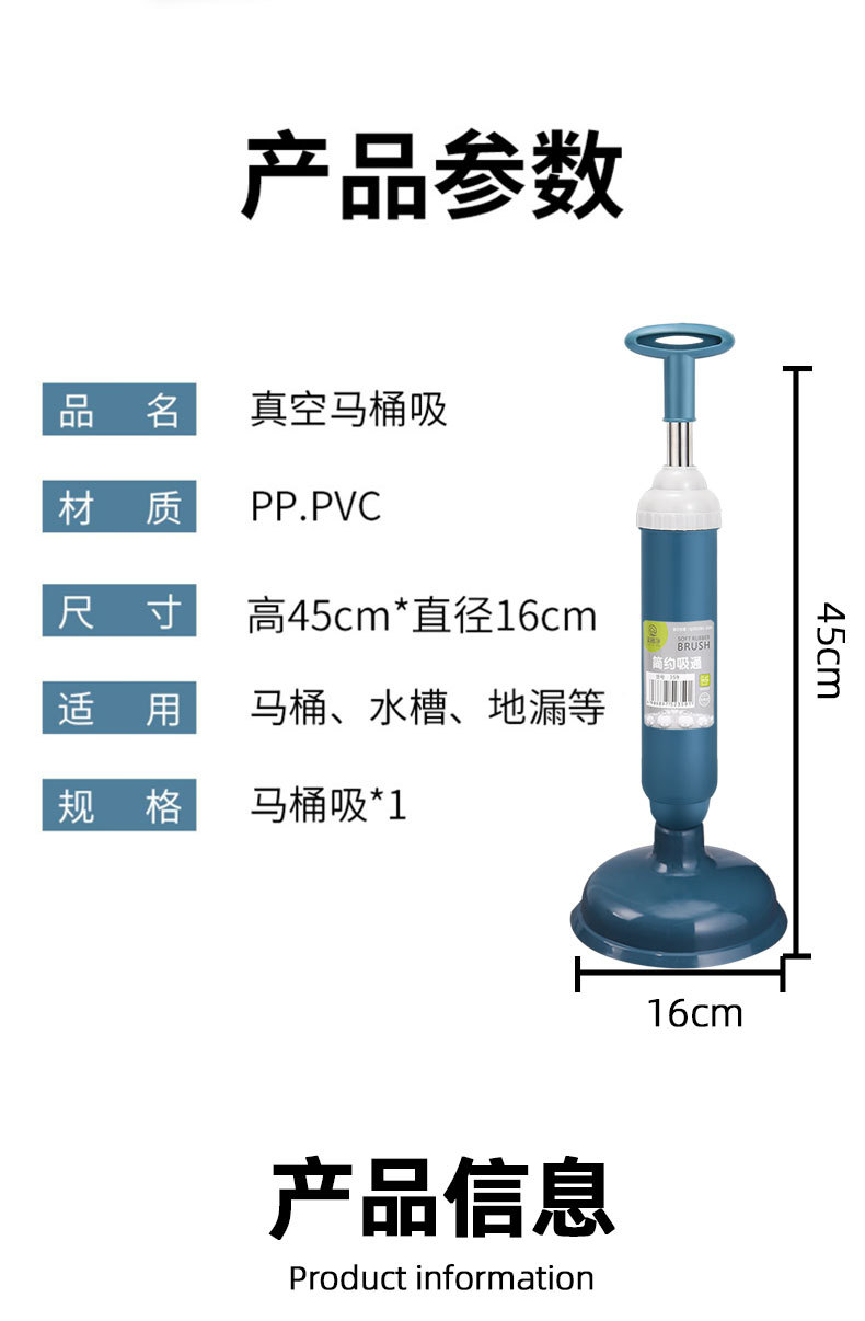 通马桶疏通器皮搋子厕所管道堵塞神器强力吸捅下水道工具一炮抽子详情16