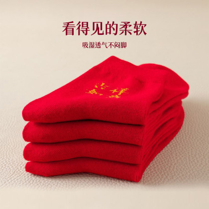 国潮-秋冬新款男女中筒袜本命年红袜子潮流透气吸汗长袜子H31详情6