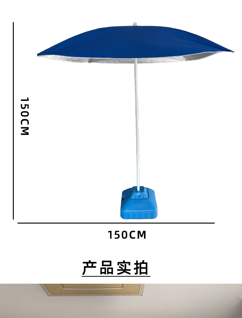 蓝色遮阳伞户外汽车专用一次性雨伞详情11
