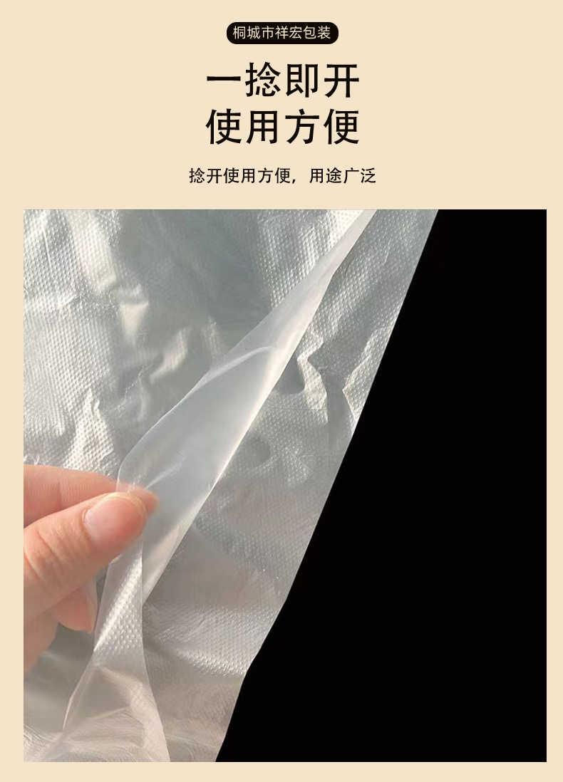 厂家定制各种规格PE高低压大平口袋纸箱薄膜防尘防潮内膜塑料胶袋详情6
