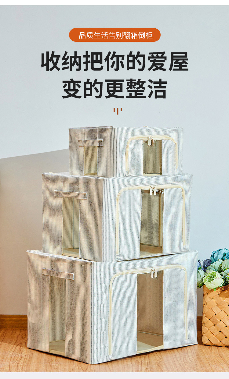 Tianshan caja de almacenamiento de lino de algodón caja de almacenamiento de tela grande plegable sin olor caja de almacenamiento para el hogar armario organizador almacenamiento pic 25