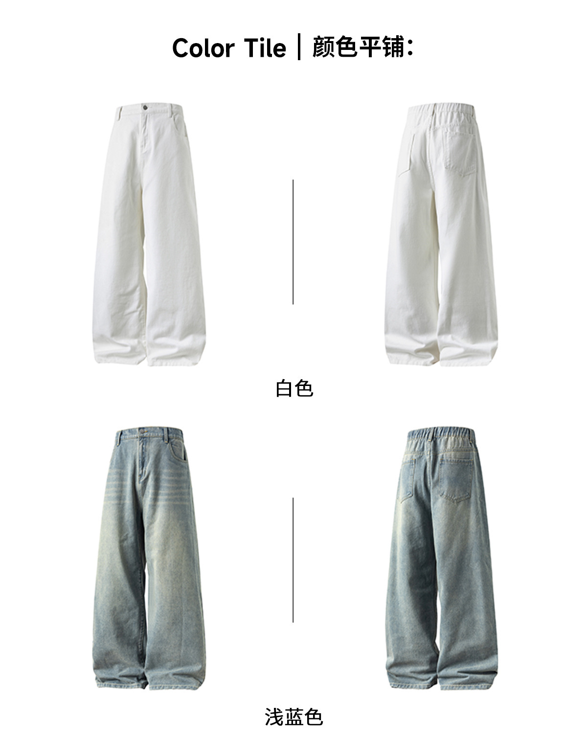 美式复古做旧水洗廓形牛仔裤男秋季新款潮牌直筒裤质感宽松长裤子详情31