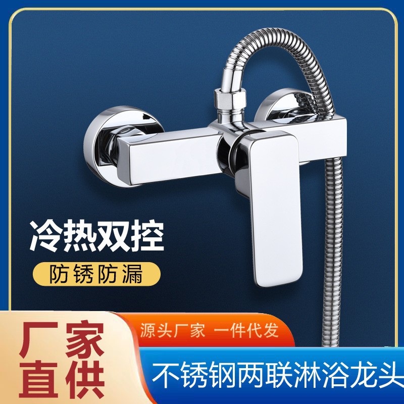 四方加重淋浴洗澡龙头 冷热水暗装混水阀 南安水暖厂家批发直销详情1