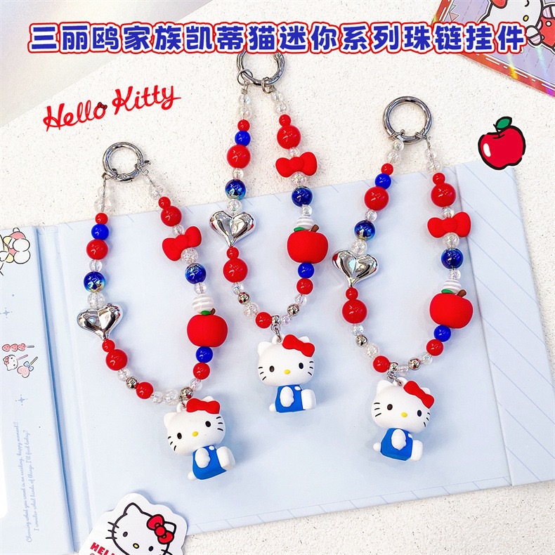 正版三丽鸥家族凯蒂猫公仔串珠链挂件精致少女心包包挂饰汽车钥匙详情1