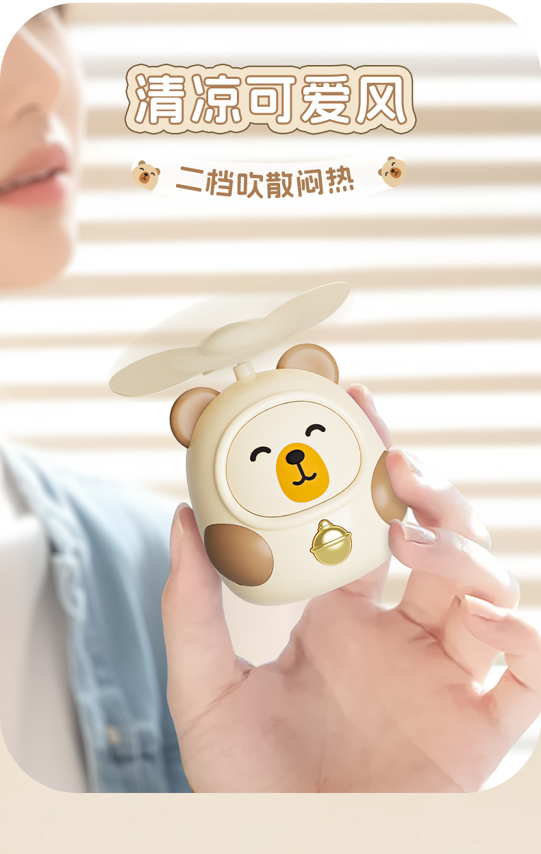 哇噢定制萌趣豚鼠手持小风扇卡通儿童六一充电风扇礼品便携式赠品详情3