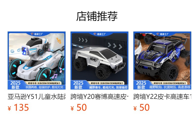 Cross-border Y19 Dual Spray Drift Car Gesture Sensing Racing Car Stunt Supercar Remote Control Car Toy Boy Sports car pic 1