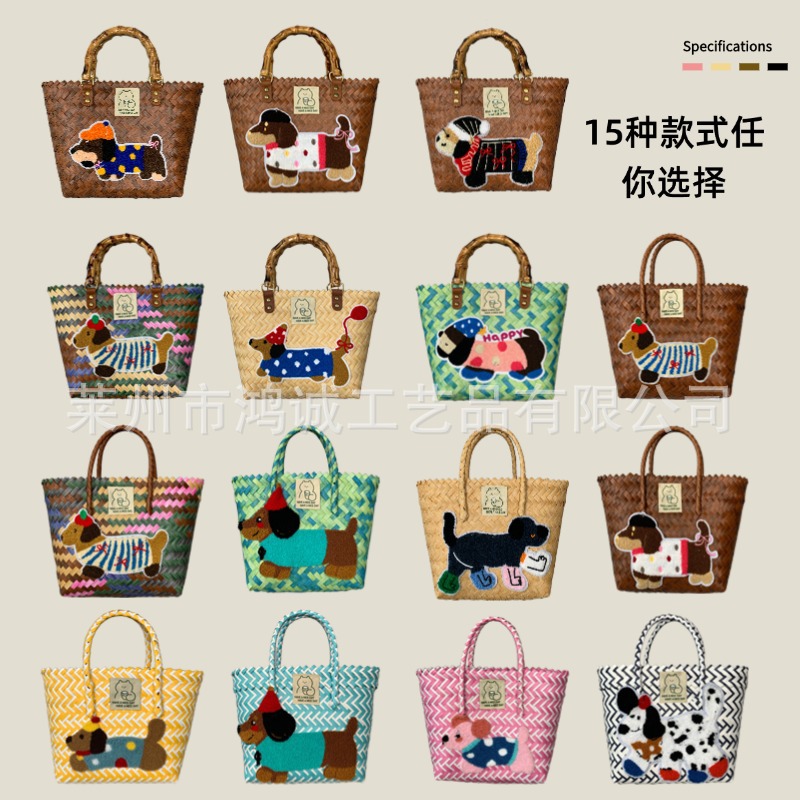 大容量腊肠狗手工编织包菜篮子藤编手提包上班杂物小拎包野餐女包详情1